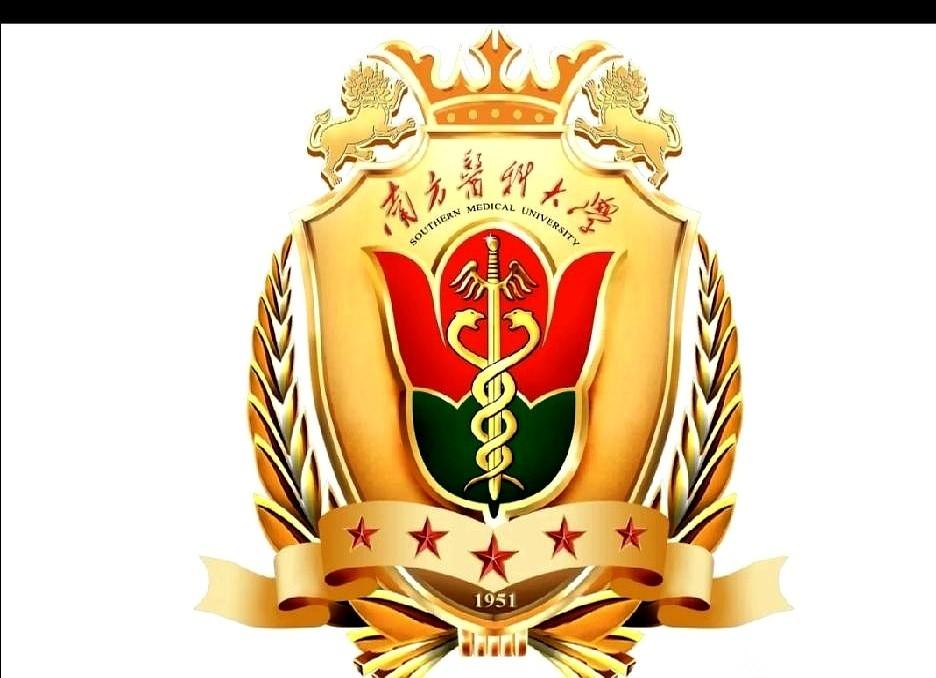 南方医科大学的临床医学八年制，毕业能直接拿到医学博士学位。这条路彻底绕开了考研