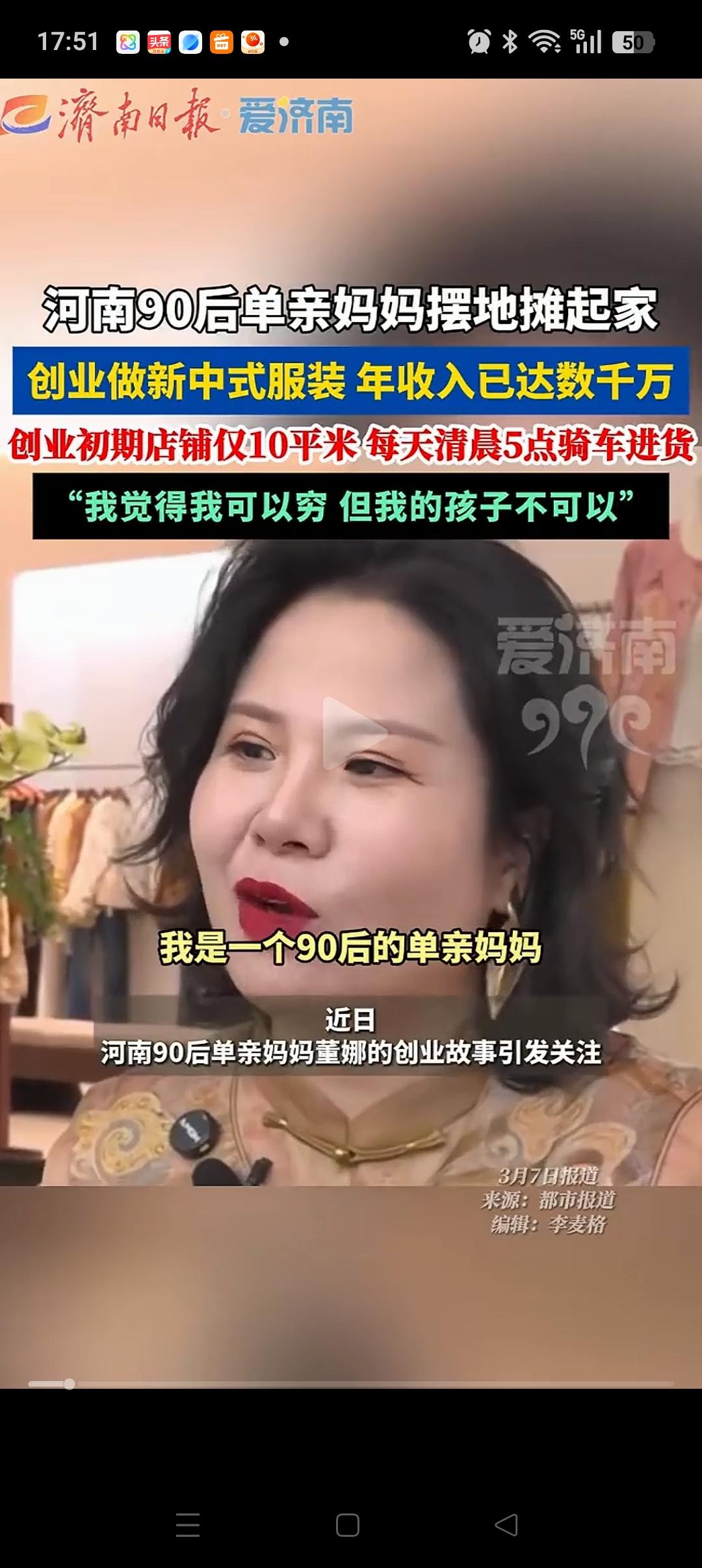 “太励志了”，河南郑州，女子离了婚，独自带着孩子，拿着仅有的700块钱，就开始了