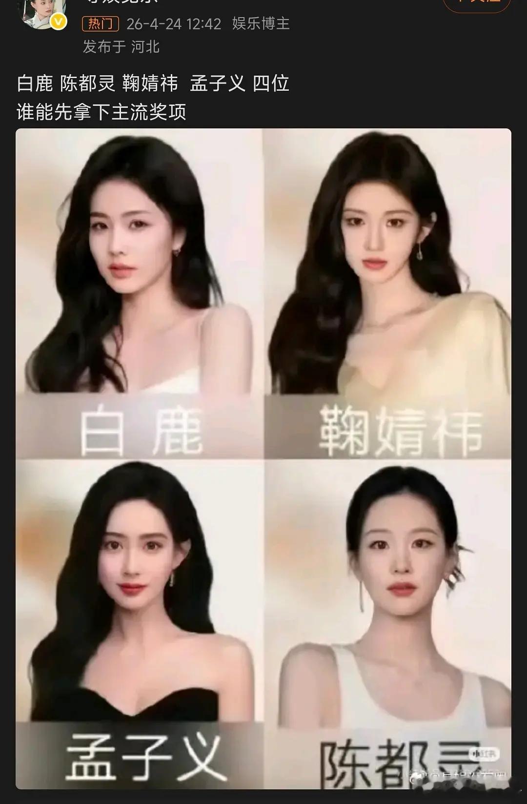 你们觉得90小🌸谁会首先拿下主流奖项？