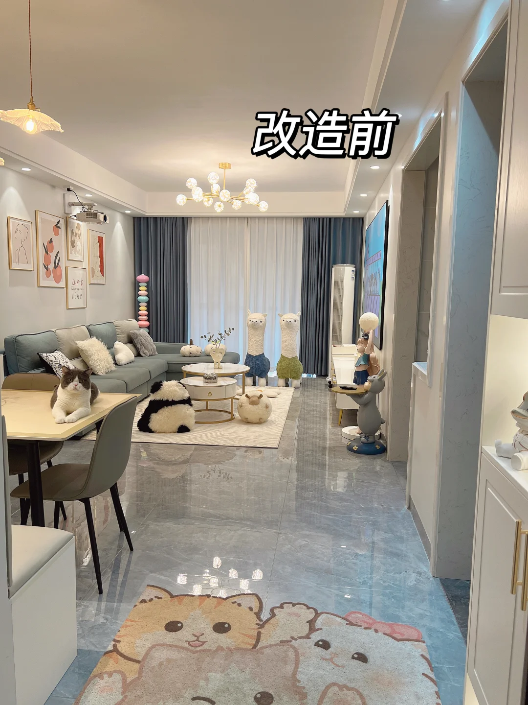 我妈说，你确定这是同一套房子？😂