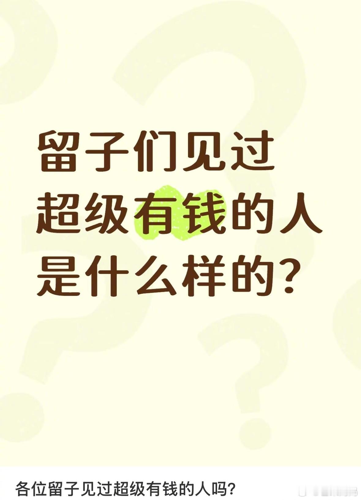 这回真是误入天家了，跟着评论区网友见见世面[作揖]​​​