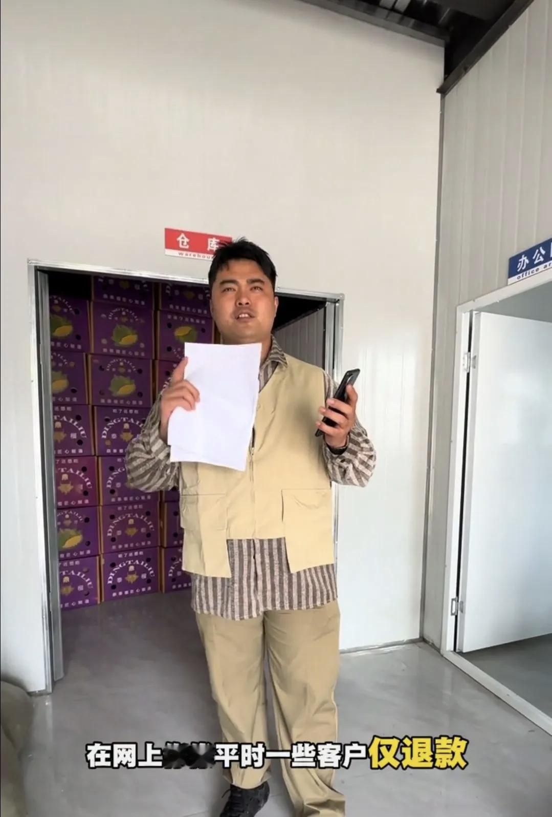 其实最该反思的不是那个小姑娘，是某平台……她为什么敢这么干？因为平台的“仅退