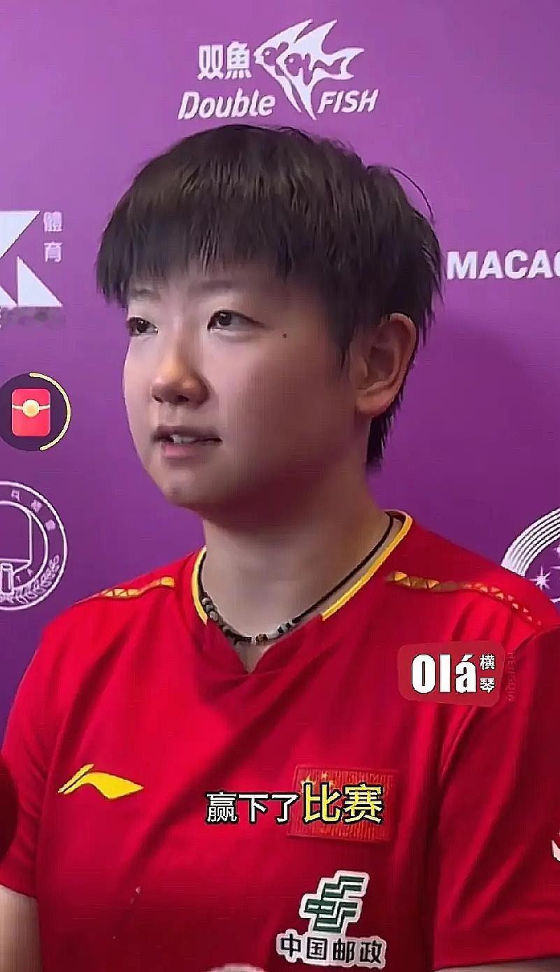 北京大满贯，很多人说曼昱很需要这个冠军，孙颖莎应该适当休息一下，也让别人尝尝冠军
