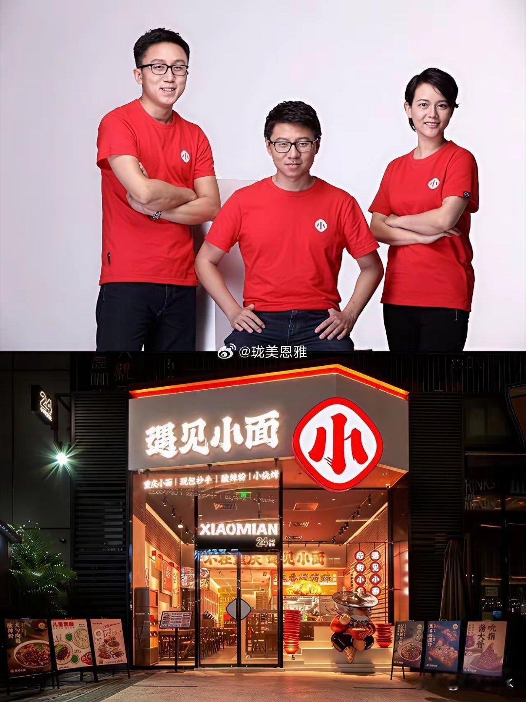 遇见小面最“恶心”的一幕被拍到了！