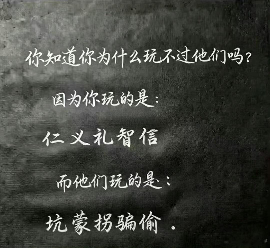确定没有写反？😄（古代）​​​