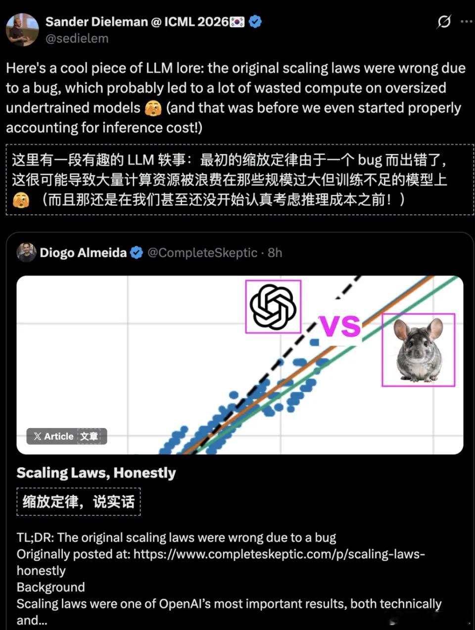 前OpenAI研究员DiogoAlmeida发博客指出，OpenAI2020