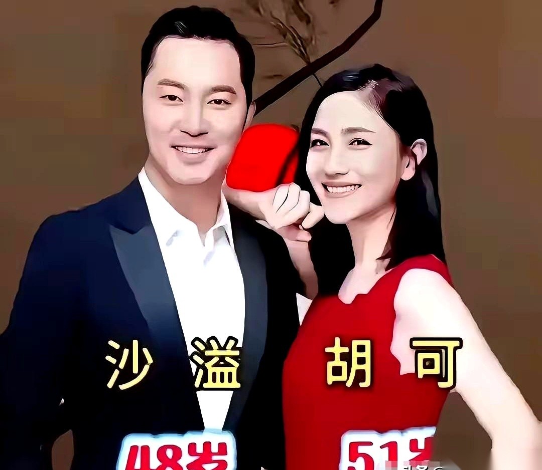 今天咱们来看看这份娱乐圈的“硬核”名单：沙溢胡可、靳东李佳、张嘉益王海燕，再往下数，陆毅鲍蕾、夏雨袁