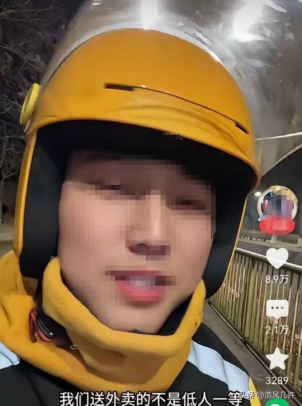 “太欺负人了！”山东，一骑手接到订单，客户买了3件矿泉水，地址是1楼，可送到之后