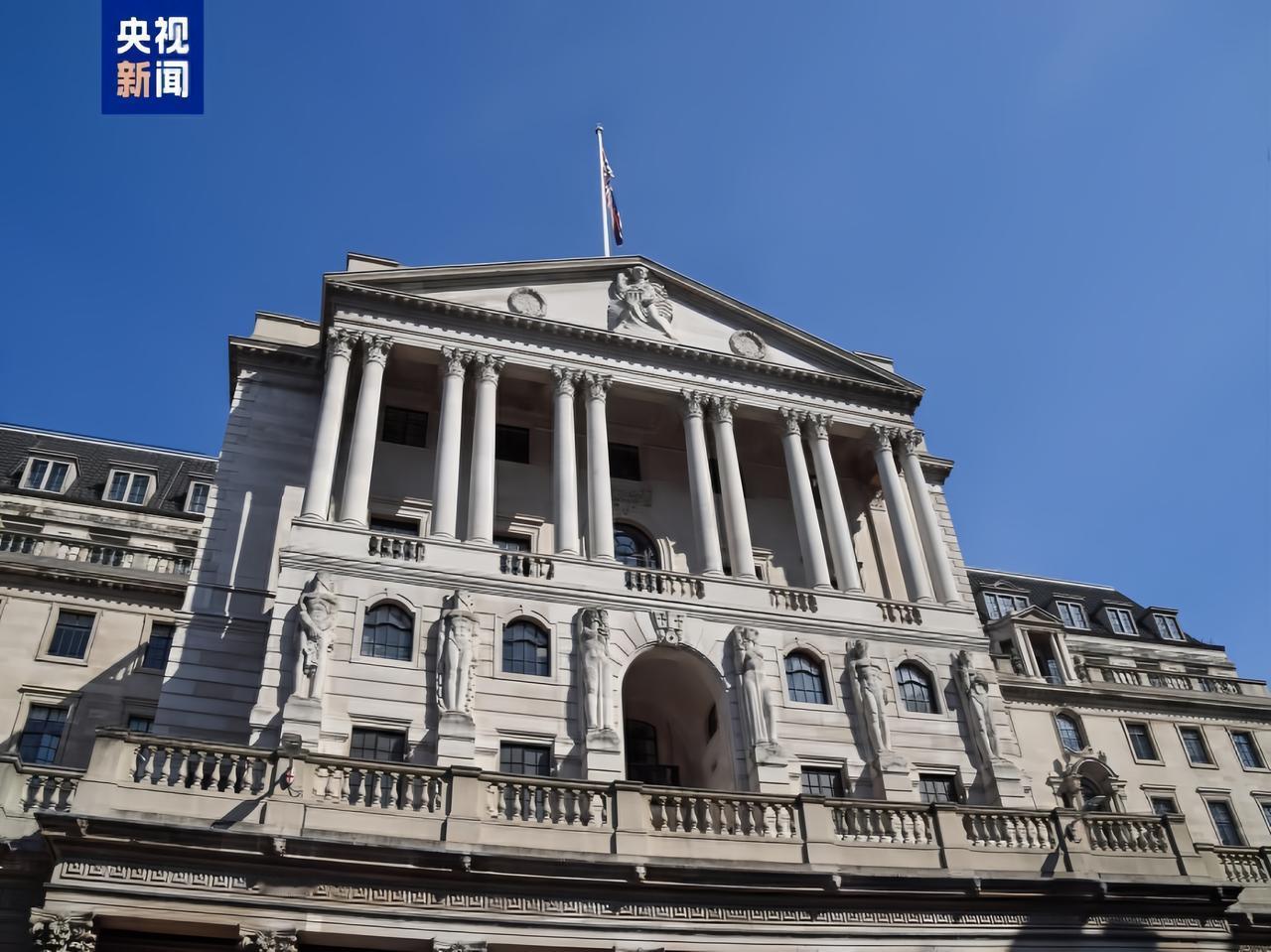 就在刚刚英国央行宣布了9月18日，英国央行直接宣布，基准利率不动，就定在4%