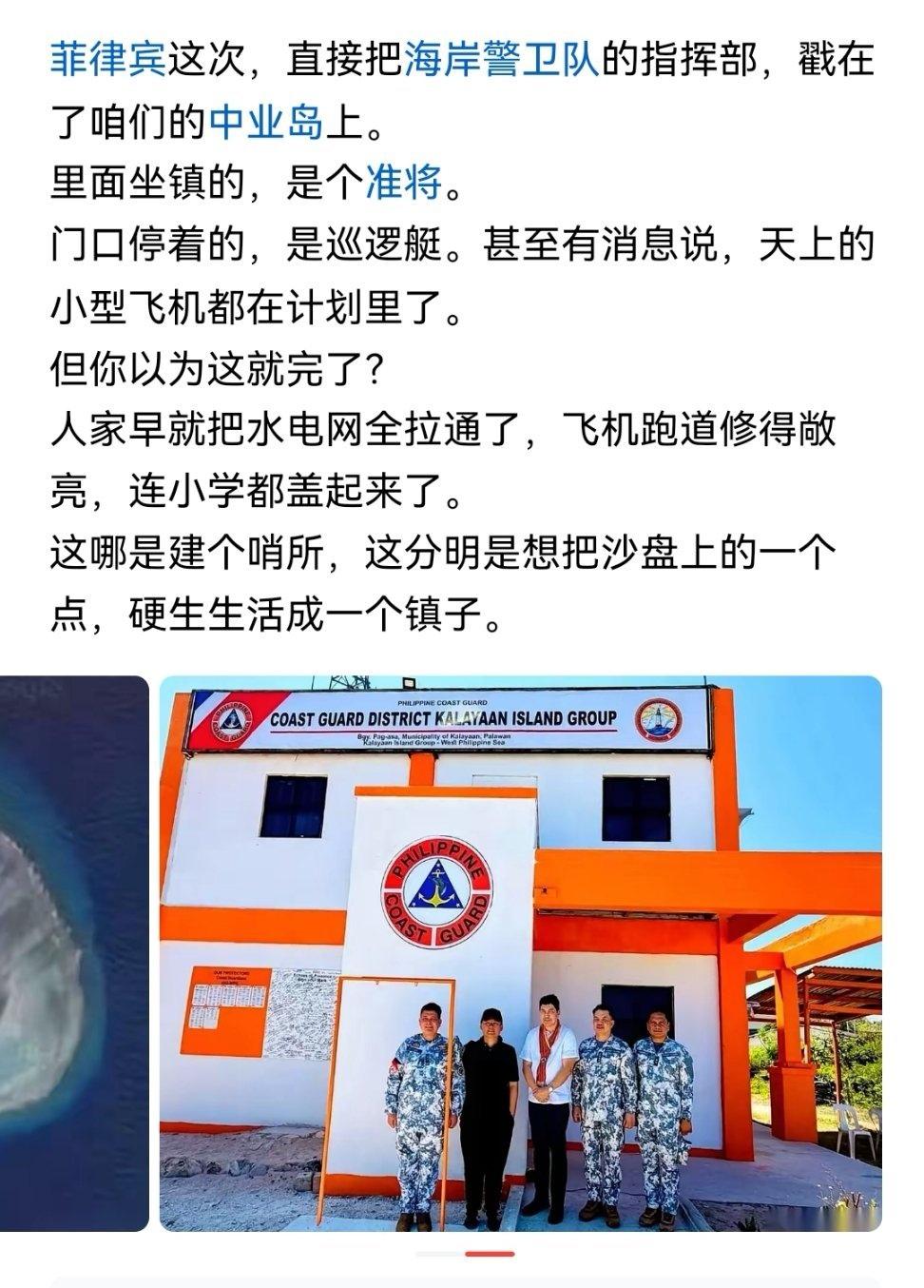 对此消息表示怀疑，菲律宾有此等能耐？