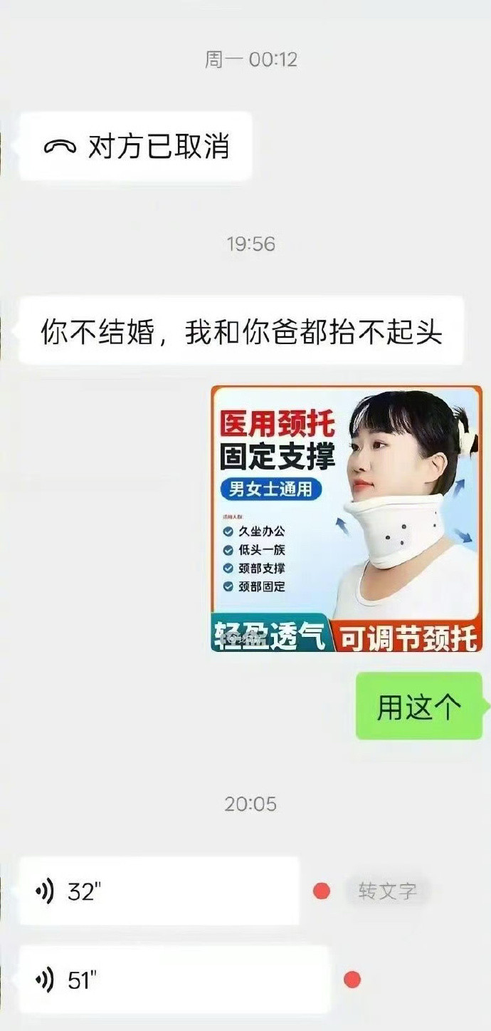 催婚的小妙招，学到了