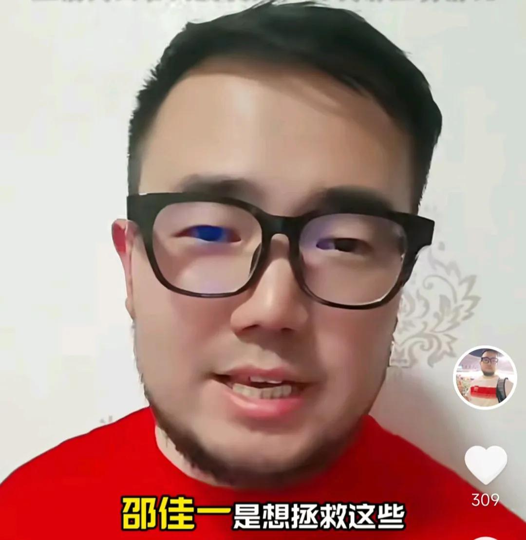 媒体人潘伟力爆了一个料。他在直播时表示，邵佳一刚刚担任中超青岛西海岸队主教练的