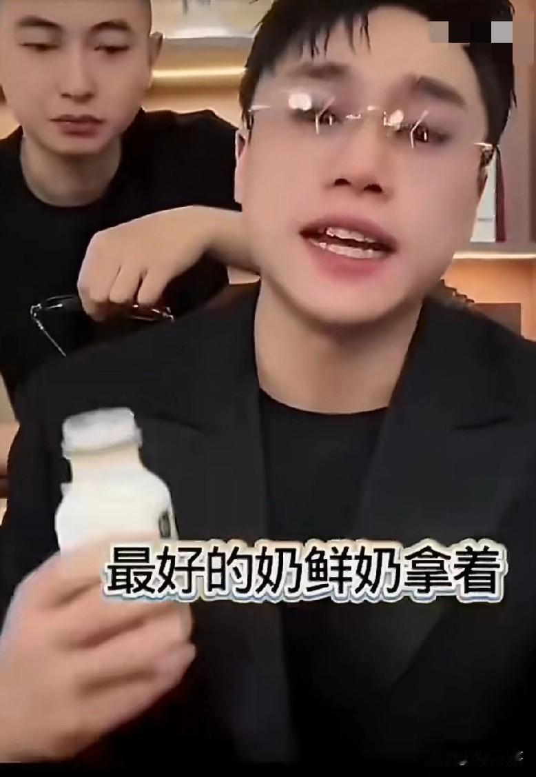 刘二狗内涵沈曼，说以前误会老二了，冤枉老二了，我给老二道个歉，你受委屈了。老二