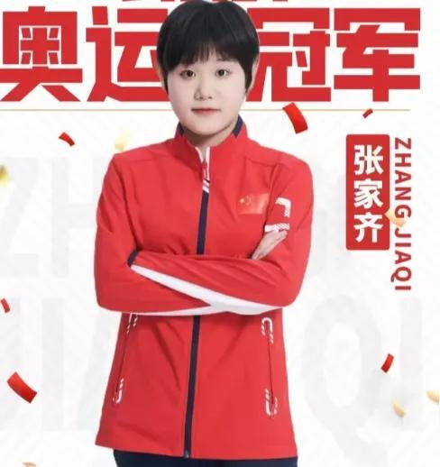 我发现，张家齐真是个狠人！本来以为她因为受伤病跟年龄影响，已经回归普通人生活