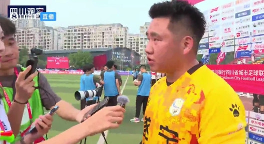 川超门将压哨绝平! 遂宁队门将补时冲入禁区, 头球破门绝平广安!
