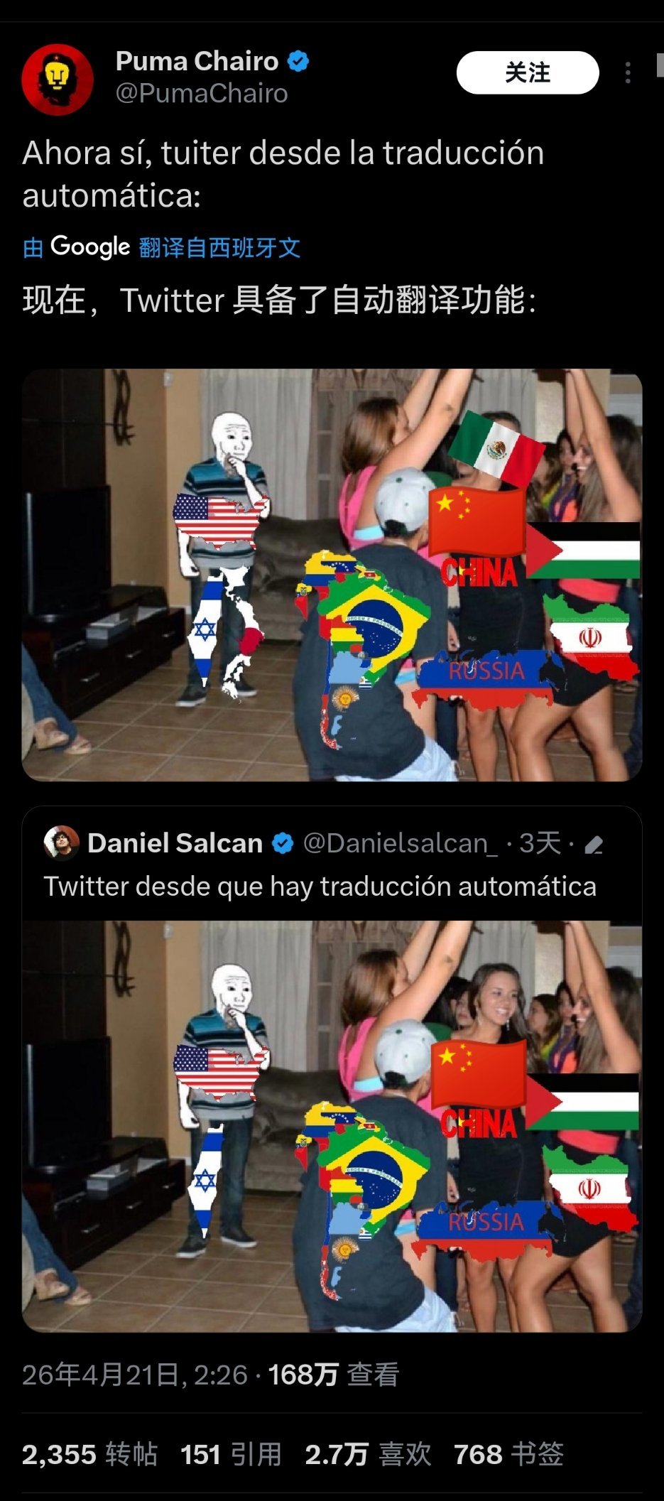 外网巨🔥热帖：推特自从开发了自动翻译功能后，日本的口碑急速下降，众多外网网友开