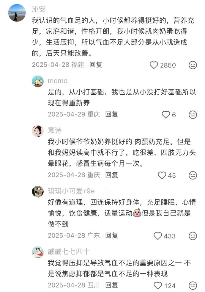 突然意识到这样生活会非常舒服​​​