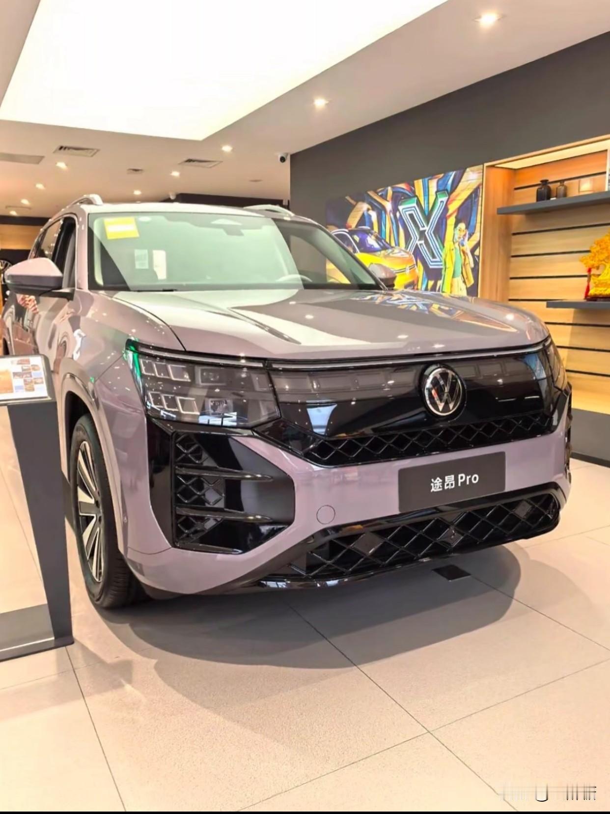 网友说要看大众车底盘，咱就来看看德系车的底盘情况如何：途昂Pro的底盘防护