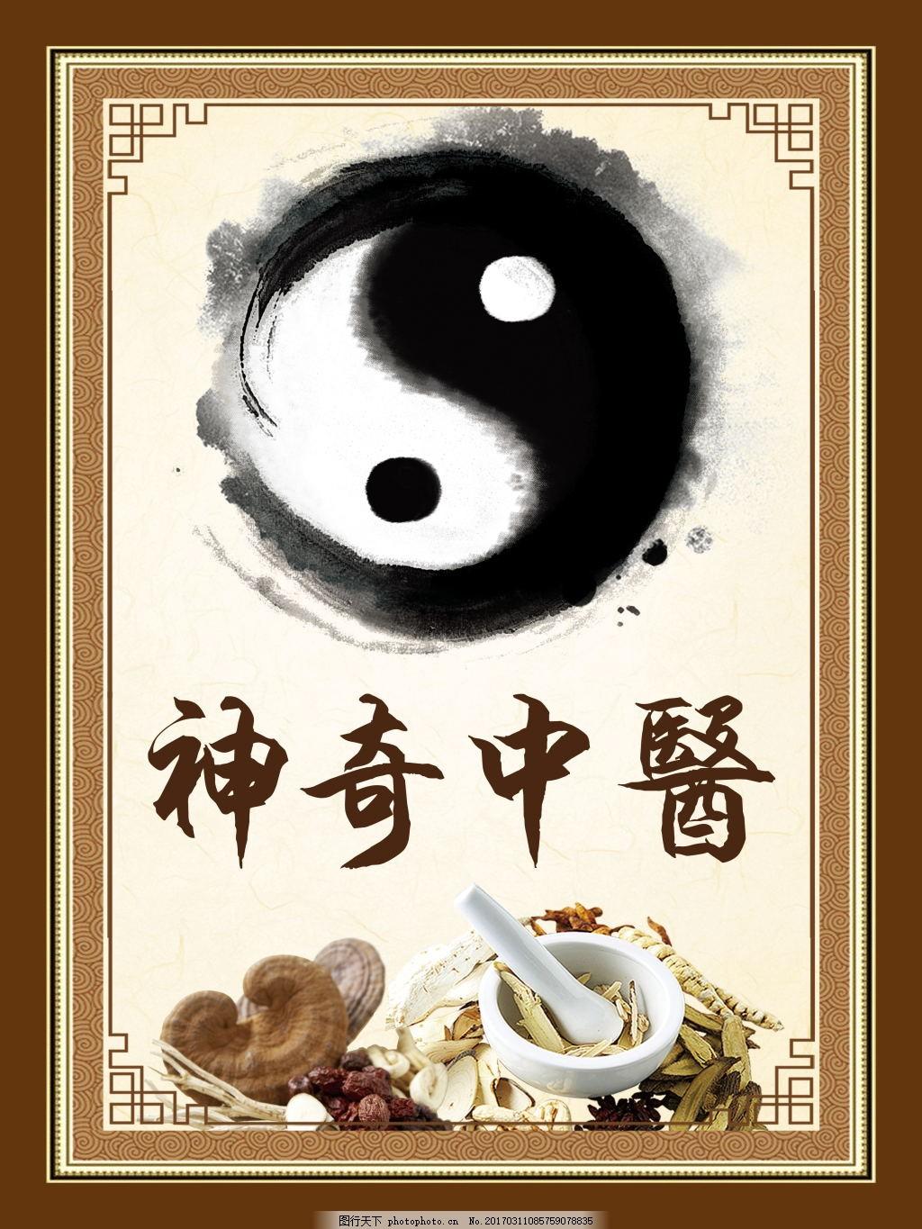 脑梗有个克星！诞生在古代，只有中国人看得到中医讲"气为血之帅，血为气之母"，