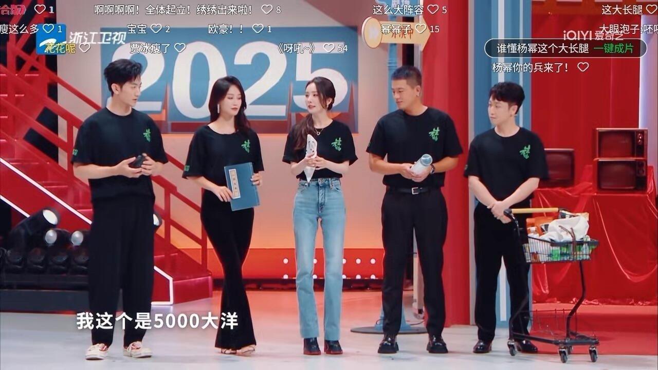 杨幂这逆天比例大长腿，这比例真是羡慕不来​​​