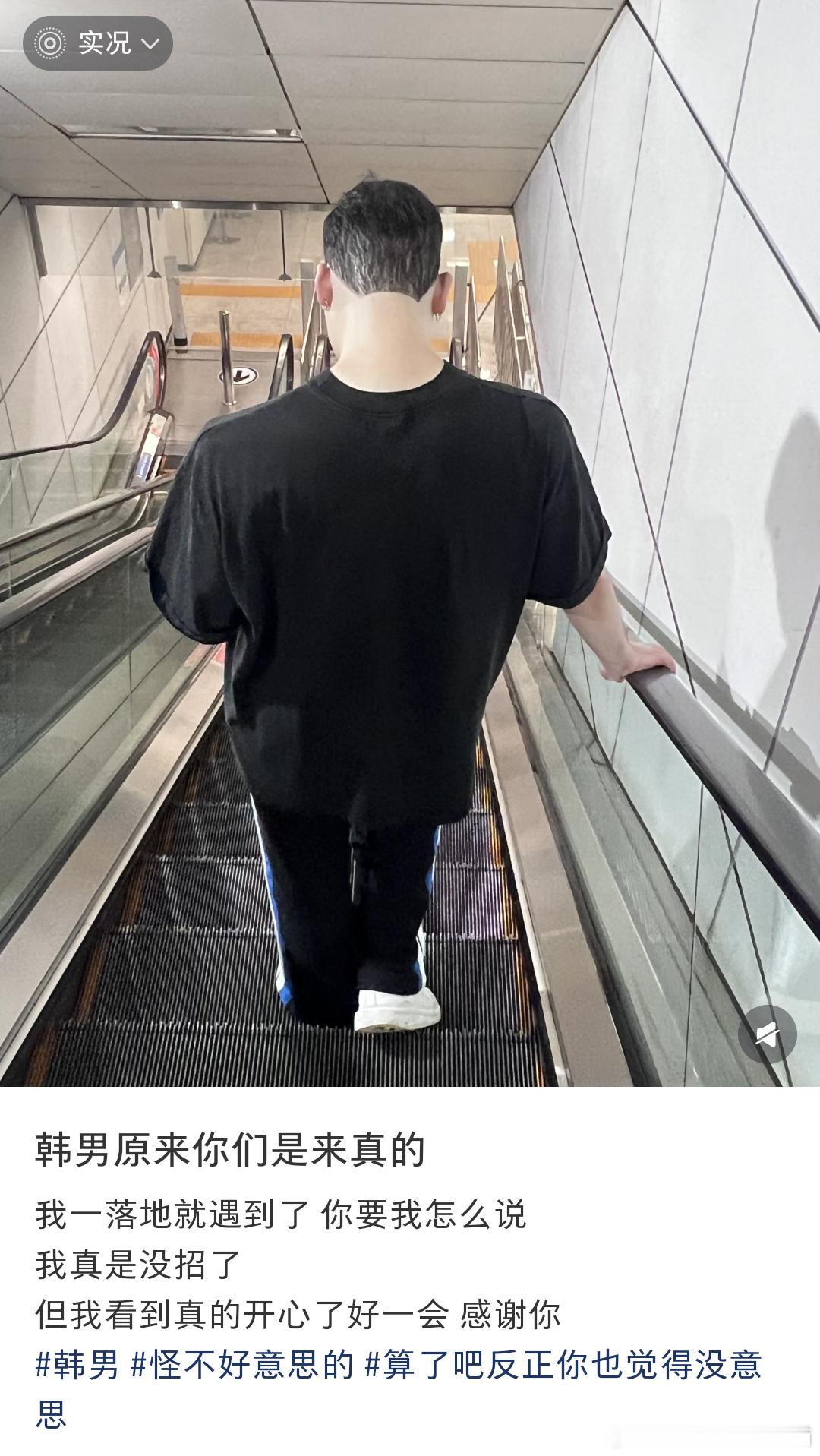 原来韩男的脖子这么统一！！​​​