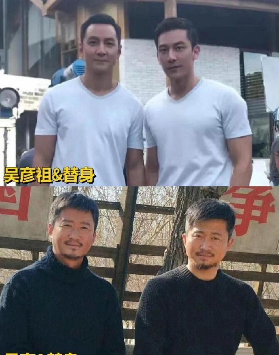 明星和替身到底能像到什么程度
