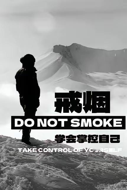 我爸吸烟三十年，去年体检时查出了肺结节，当天就把烟盒彻底扔了。邻居老王还笑话他是