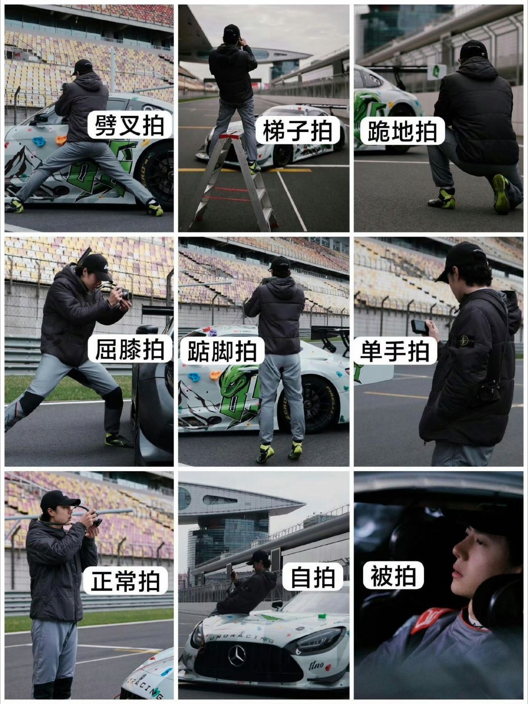 王一博看摩托、看头盔和赛车的眼神很深情了💚这是真的很爱💚