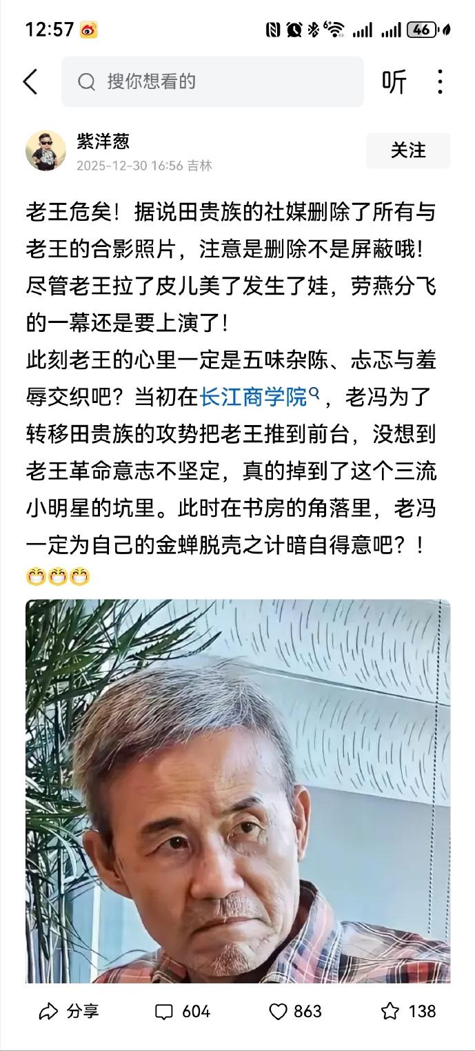 对于一个男人来说，有一种最圆满的状态，是年轻时找个能共患难的伴侣，两人一起奋斗起