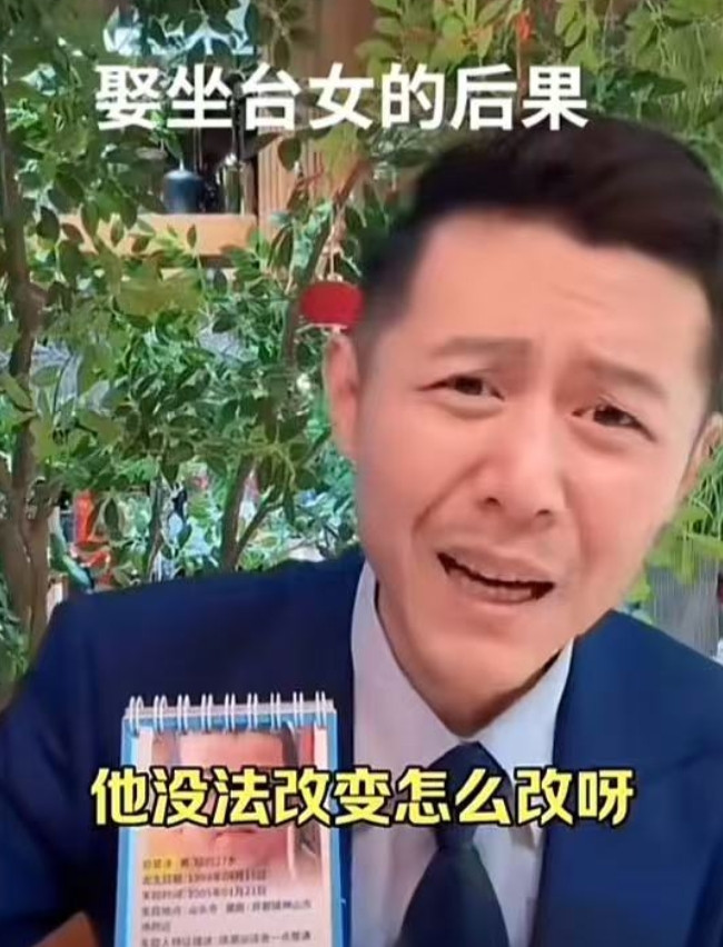一位江浙沪的42岁的男士连线大冰哥，一出口的困惑就惊住了大冰老师和众位粉丝们！