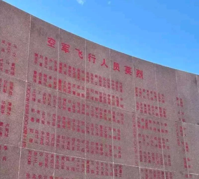 从歼-6到歼-20，中国空军试飞部队共牺牲了32名试飞员！现在的歼-10C惊艳世