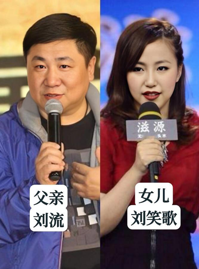 14位男星和家中的女儿同框，黄宏的女儿长得又美又甜，刘流的女儿颜值很高，王宁的女
