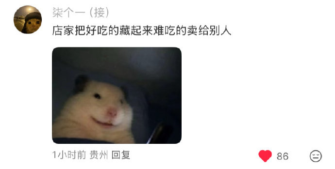 莫离肯德基穿帮镜头莫离KFC莫离KFC