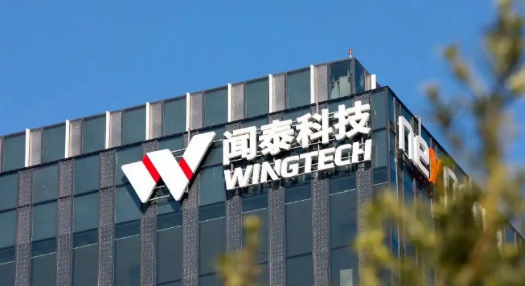 就在刚刚，中国闻泰科技董事长杨沐发表声明，5月29日，在2026集微大会