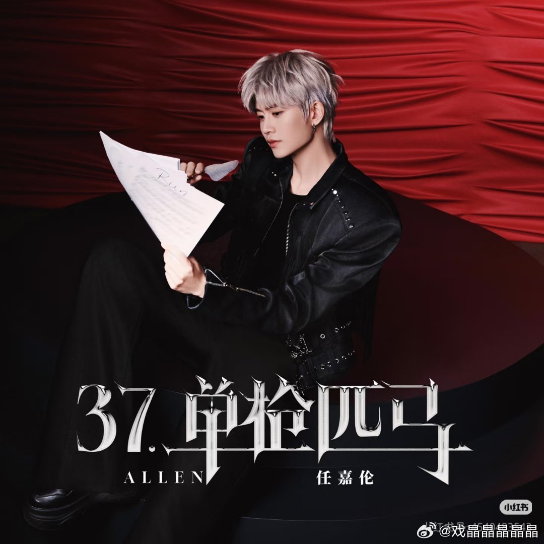 任嘉伦最新专辑《37.单枪匹马》在itunes销量榜上，台湾地区top1，马来西