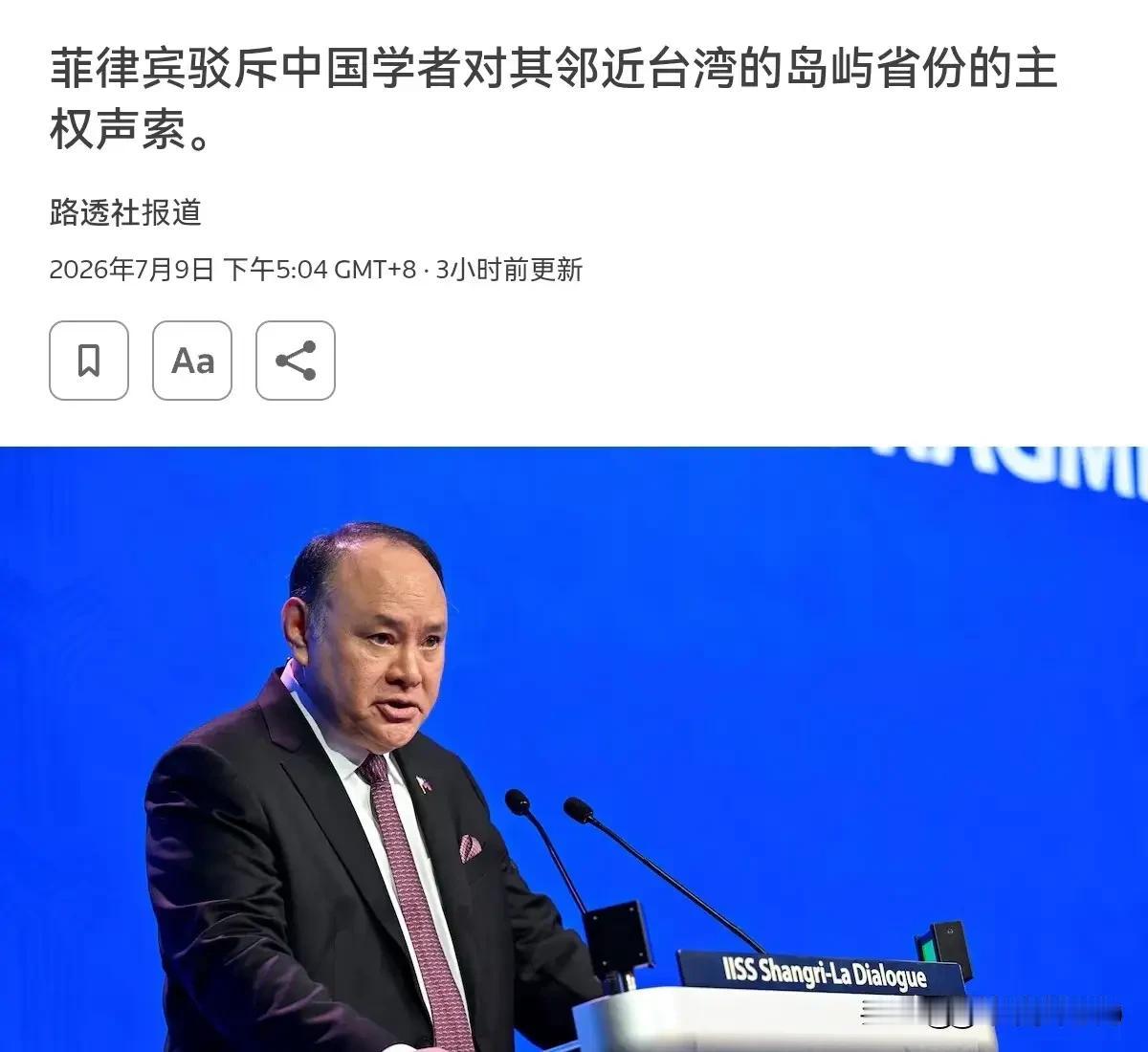 我们内部刚有一点动作，菲律宾立刻就炸了！菲律宾估计也明白，要挑事，菲律宾将会有大