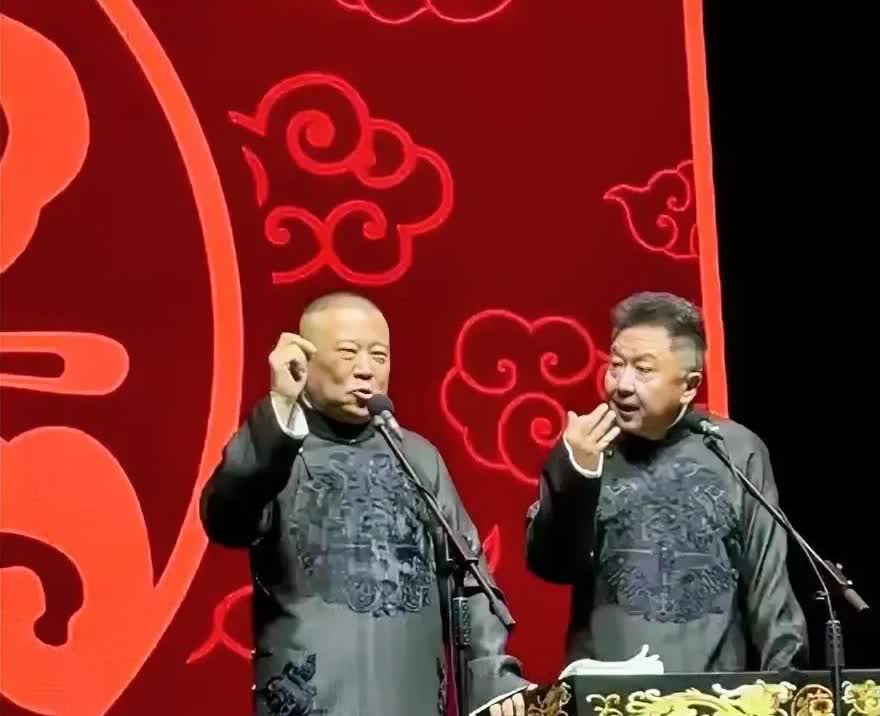 德云社，再不改变就会被“抛弃”！最近老郭出现在青岛演出，网友称演出内容多