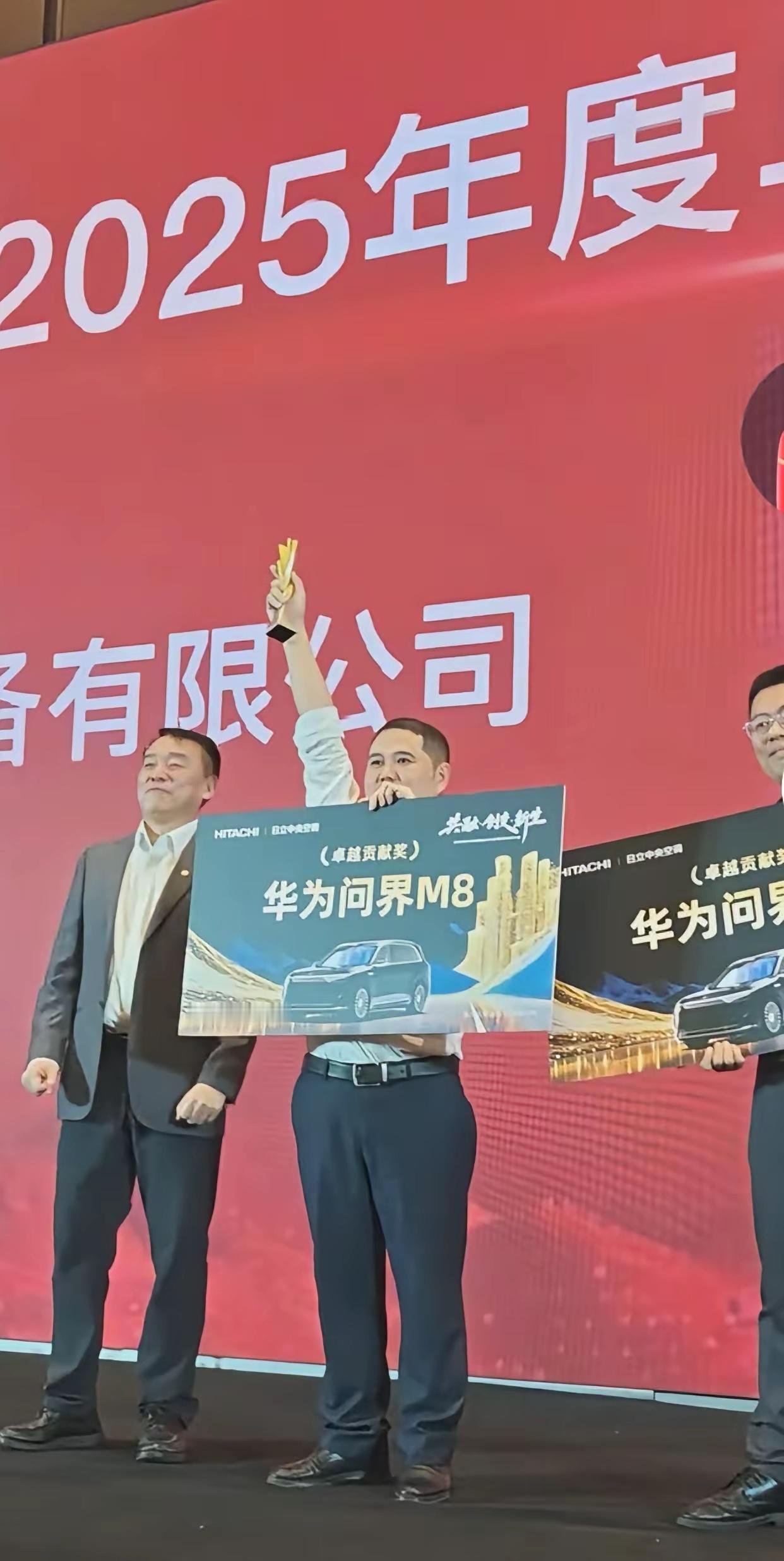 哪家公司？真够豪的！