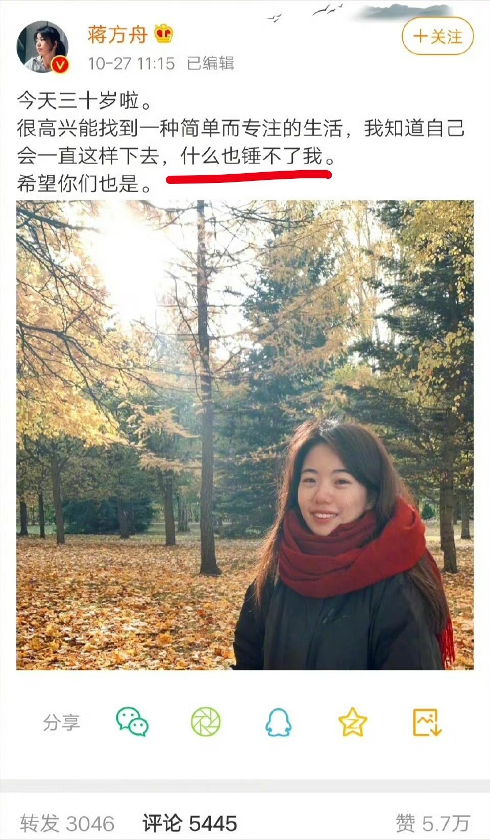 又一“代表作”