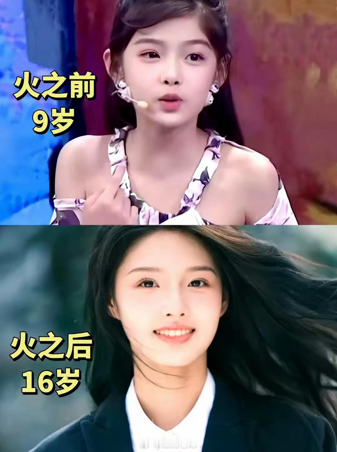 雀骨的女主艾米应该是接替的黄杨钿甜吧？​​​