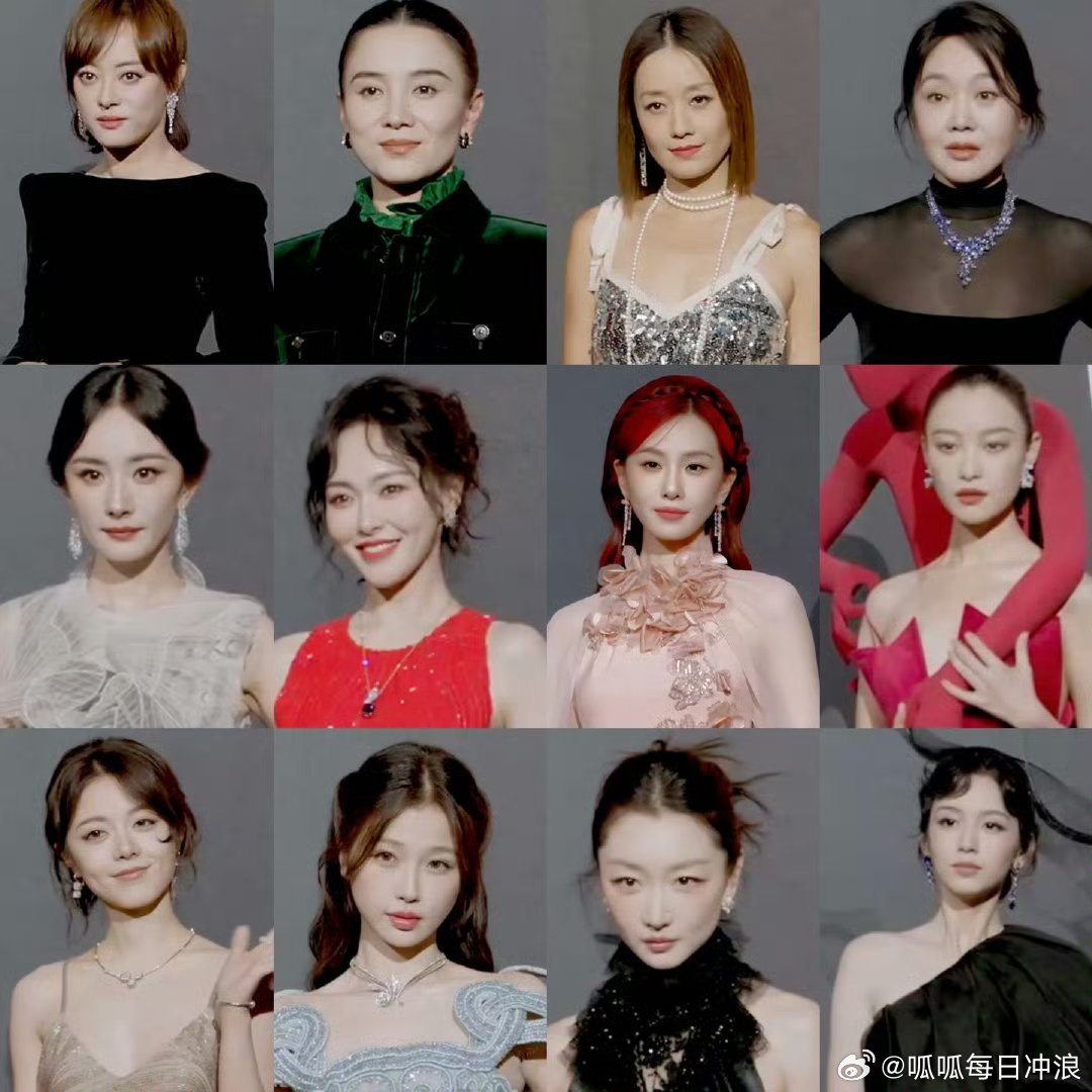 女明星W盛典红毯怼脸合集。​​​