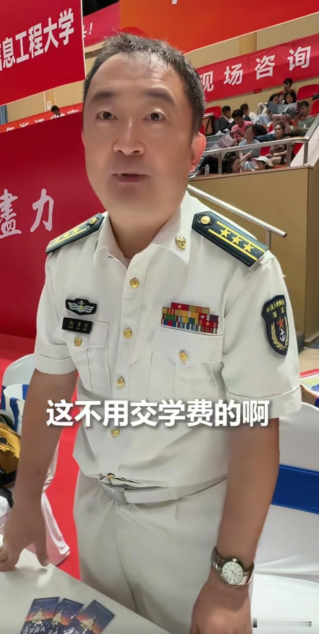 最近在高校展出交流会上，有一所军校真的很诱人，对所有来咨询的准大学生们，这位来负