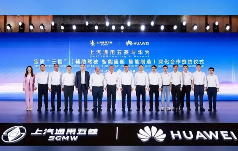 通用五菱与华为签订智能驾驶合作协议，用户购买华为智能辅助驾驶又多一个选择。近日，