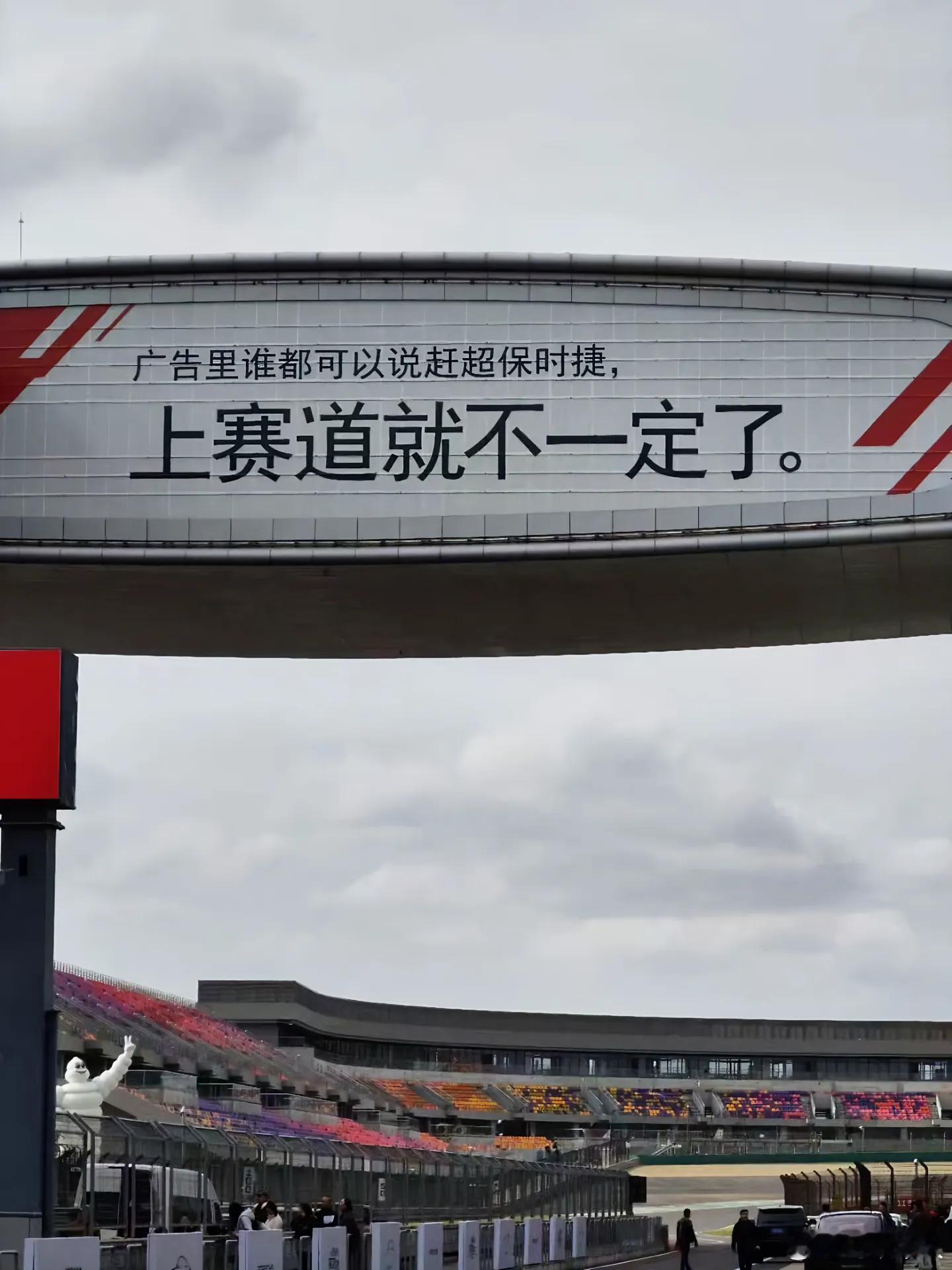 纽北最速量产电车又让保时捷拿回去了，TaycanTurboGT在纽北刷了6分