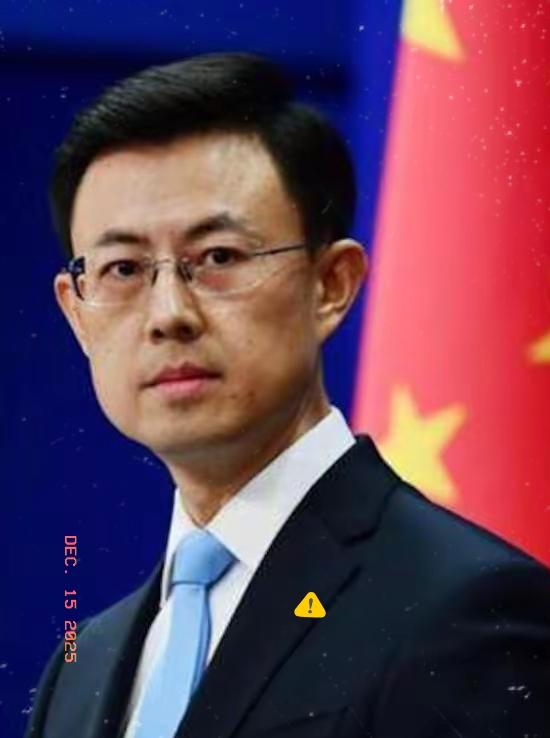 就在刚刚外交部正式宣布12月15日，外交部的一则通报，看得人脊背发凉。