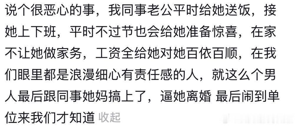 从不质疑真心但真心瞬息万变