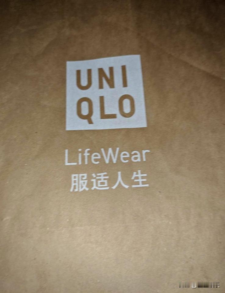 别再夸优衣库退货方便了，那才是它最赚钱的地方。它用无负担的退换，拆掉你付款前的