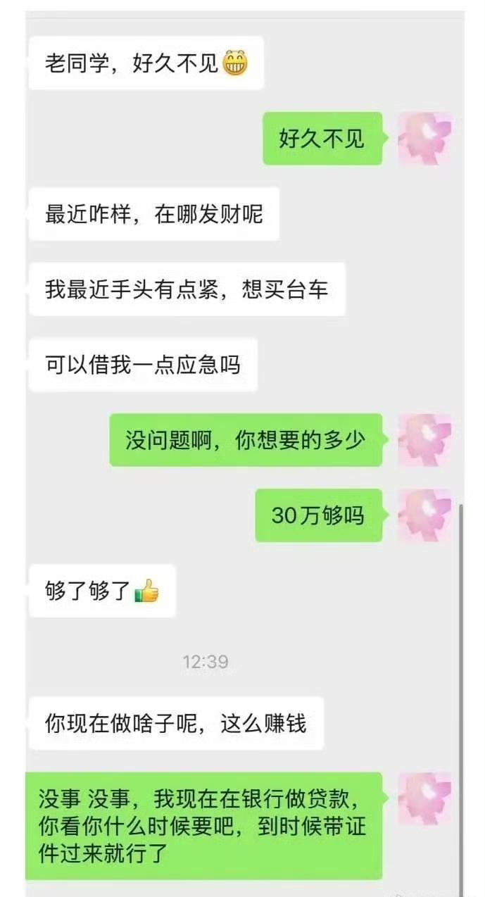 堪称教科书级别的回答。​​​