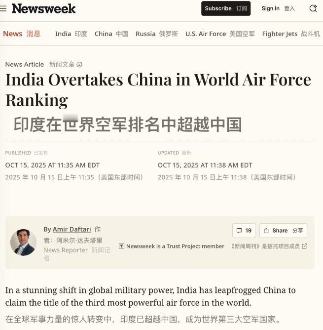 印度空军被排名世界第三！欧美国家排名的最新空军实力，第一名美国，第二名俄罗斯，