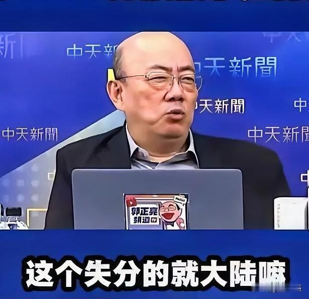 郭正亮在节目中称：蔡康永他本来就不是深蓝，他是中间选民，他就是好奇，想去现场看看